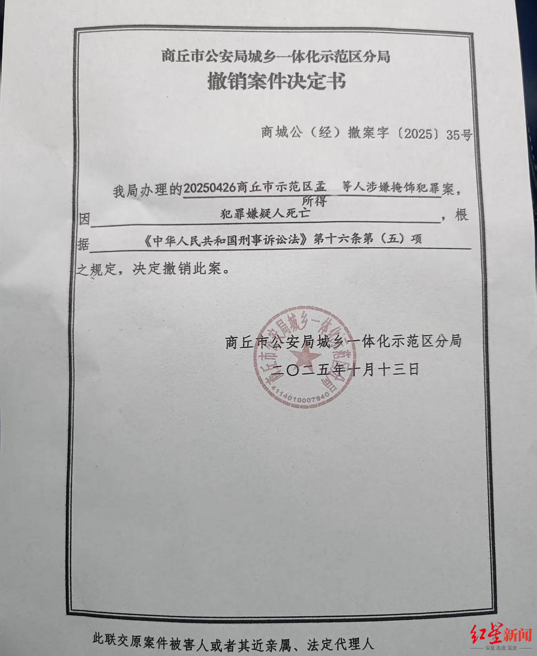 36岁银行女经理和丈夫先后自杀:生前花180万元预订豪车,身后留下两个幼女丨红星调查