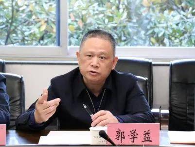 打虎!郭学益任上被查