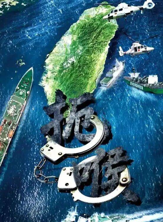 扼喉！运送“海马斯火箭炮”的货船，出现在官方海报