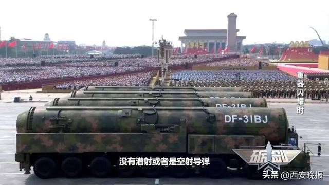 东风-5C液体洲际战略核导弹打击范围覆盖全球,军事专家详解来了