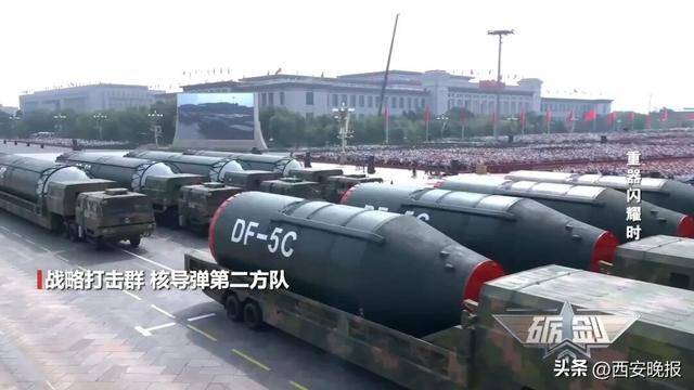 东风-5C液体洲际战略核导弹打击范围覆盖全球,军事专家详解来了