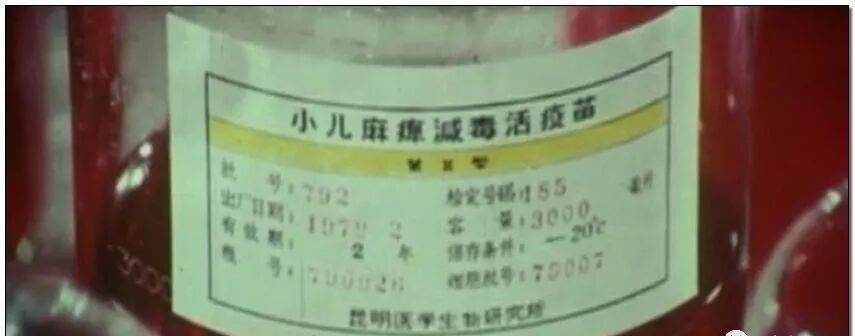 联合国通过决议,纪念“糖丸爷爷”!
