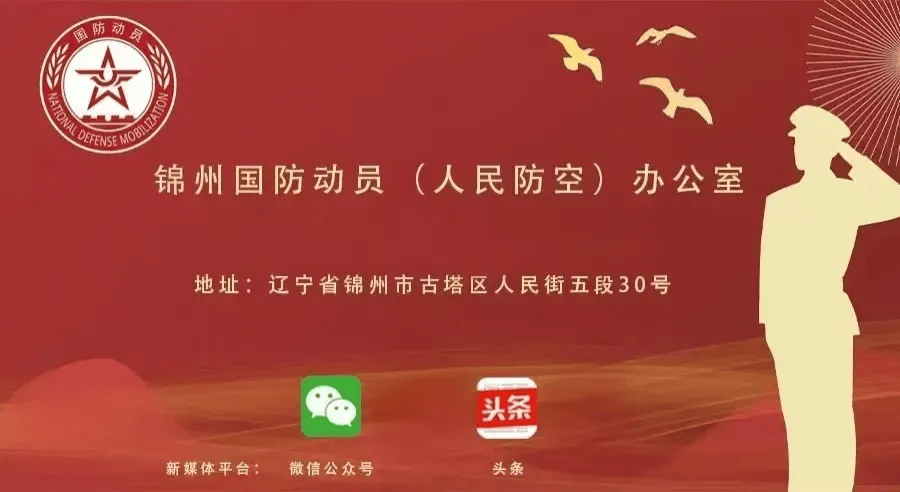 空袭避难常识一文速览→