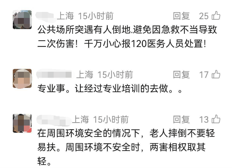 事发上海地铁！86岁老伯在扶梯上头朝下晕倒，工作人员提醒“不要移动”，医生：做得对