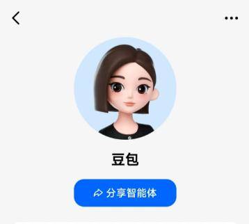 字节“豆包”AI眼镜即将出货