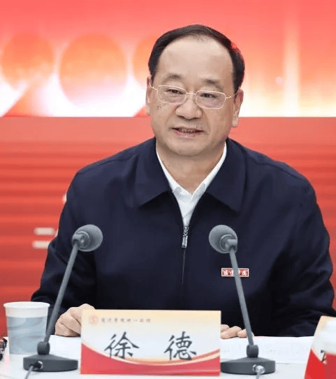 公开通报！9人被查，有“虎”退休后落马