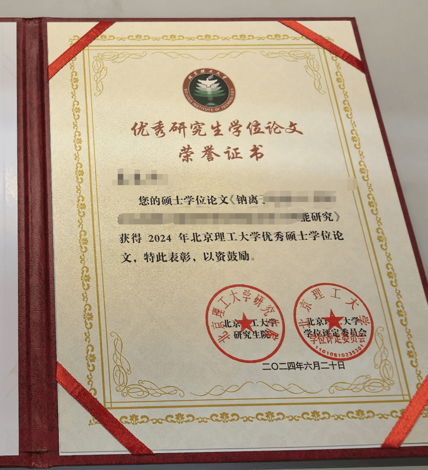 穿AJ的寒门贵子 撕下体面筹款救重病母亲