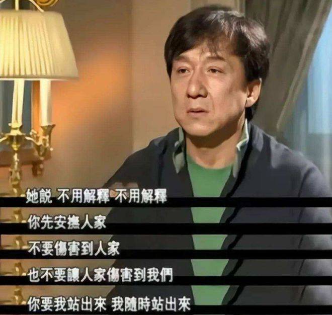 考古|小龙女正式与成龙和解？被曝生活拮据遭父亲经济支援，叛逆多年的她终成熟