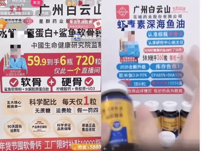全是假的！涉及多个品牌，检测结果触目惊心！网友：老人小孩都在吃