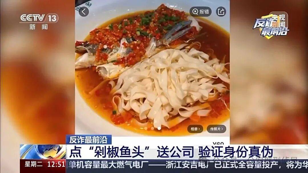 上海女子点了一份剁椒鱼头试探"邻居",从此彻底扎进爱情…结果傻眼了