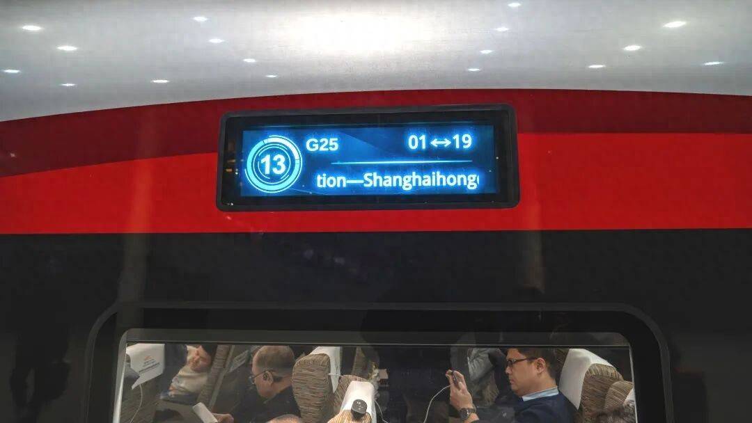 全程1318公里，中间只停一站！探访京沪间最快列车