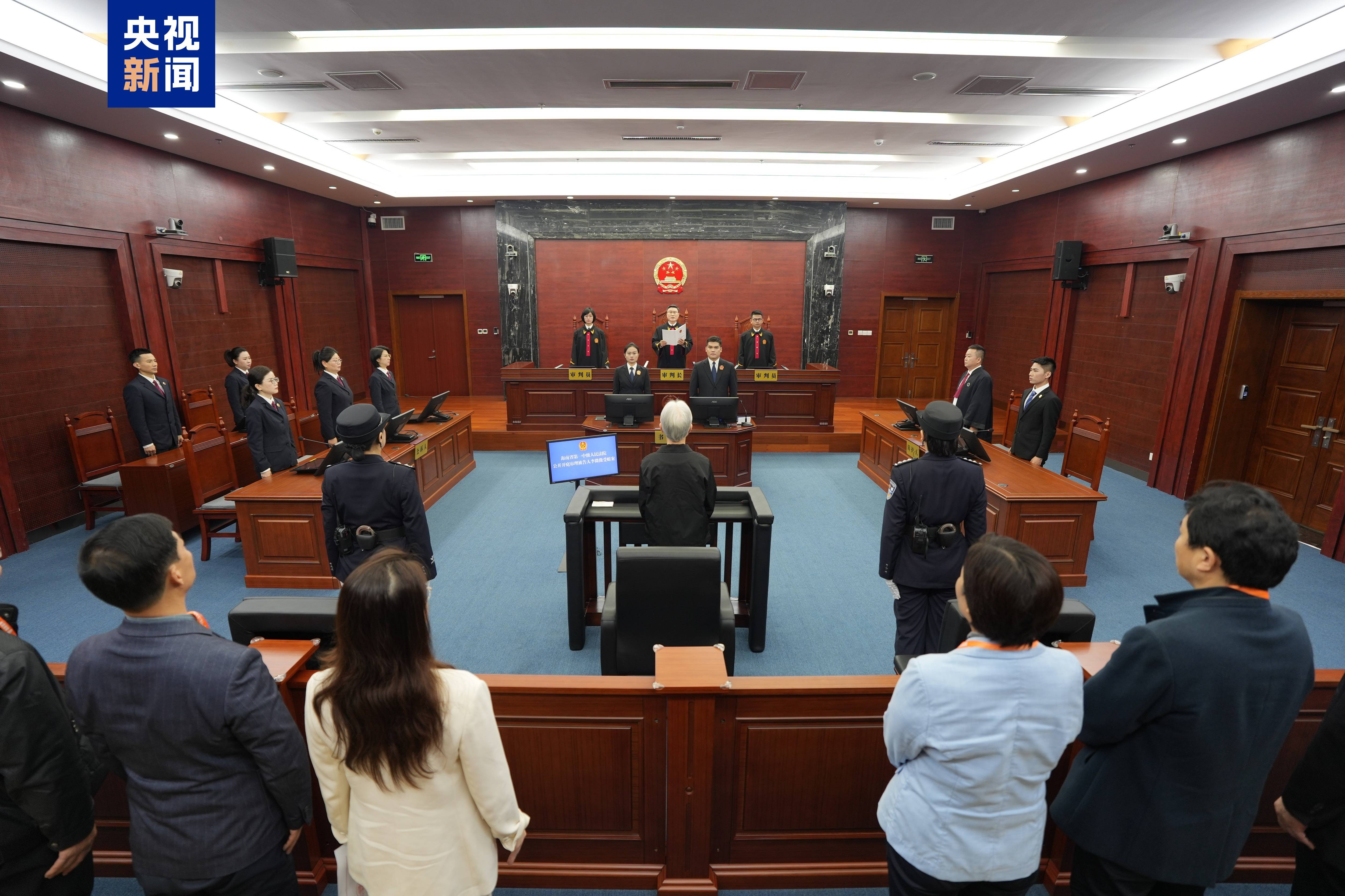 十四届全国政协人口资源环境委员会原副主任李微微一审被判无期