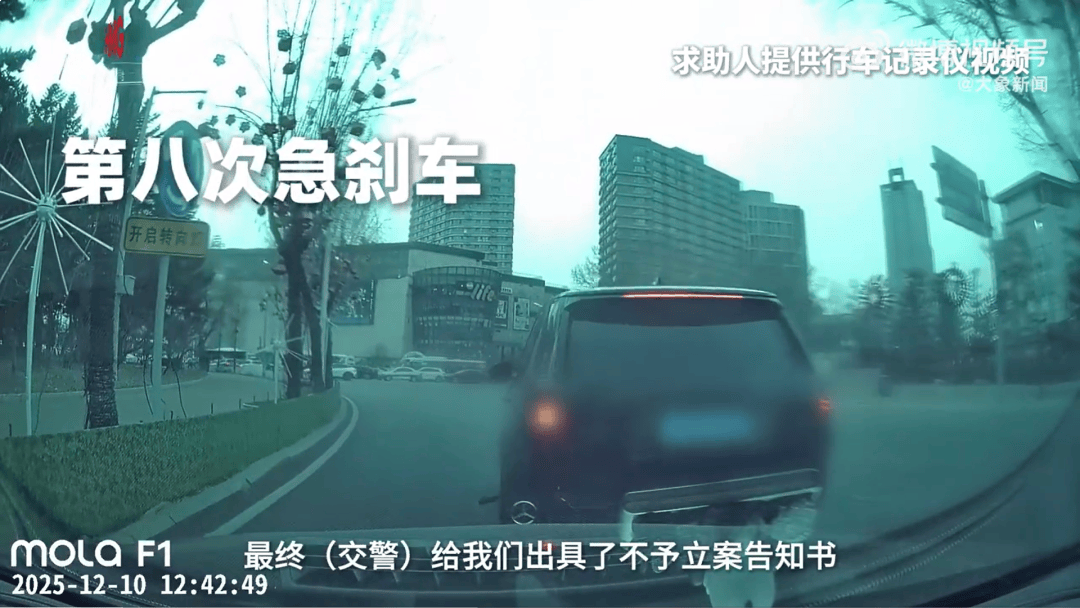 长春警方通报“路虎别停奔驰致追尾”：已立为刑事案件，对路虎车主采取刑事强制措施