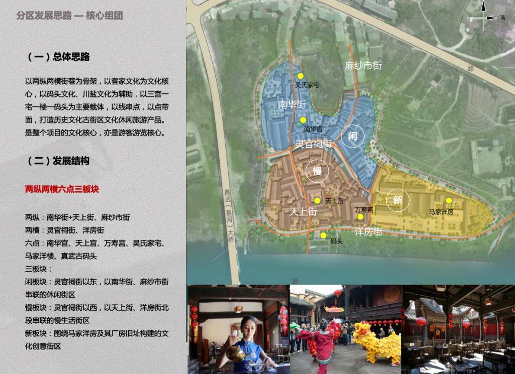 重庆一栋百年古建筑以399万元挂拍,仅限中国人竞买,不得转让抵押给外国人