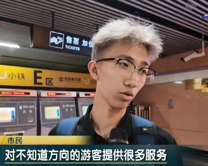 上海地铁上新，乘客直呼“看不懂”！究竟是“快餐店”还是“综合服务中心”？