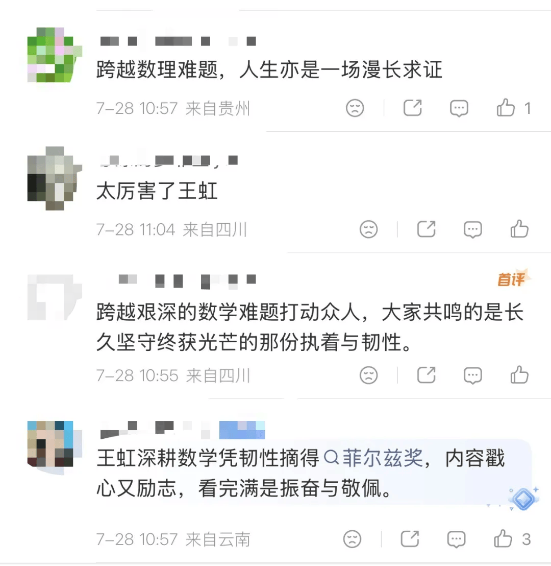 当代版“洛阳纸贵”：广西日报王虹特稿火了，一份报纸被炒到超60元