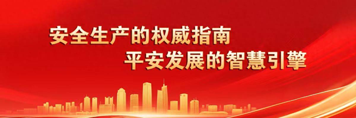 中央考核巡查组严肃批评：这个太不应该了！