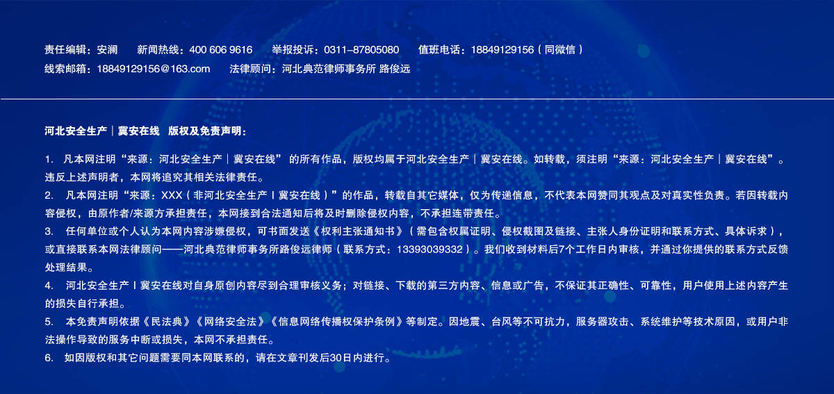 中央考核巡查组严肃批评：这个太不应该了！
