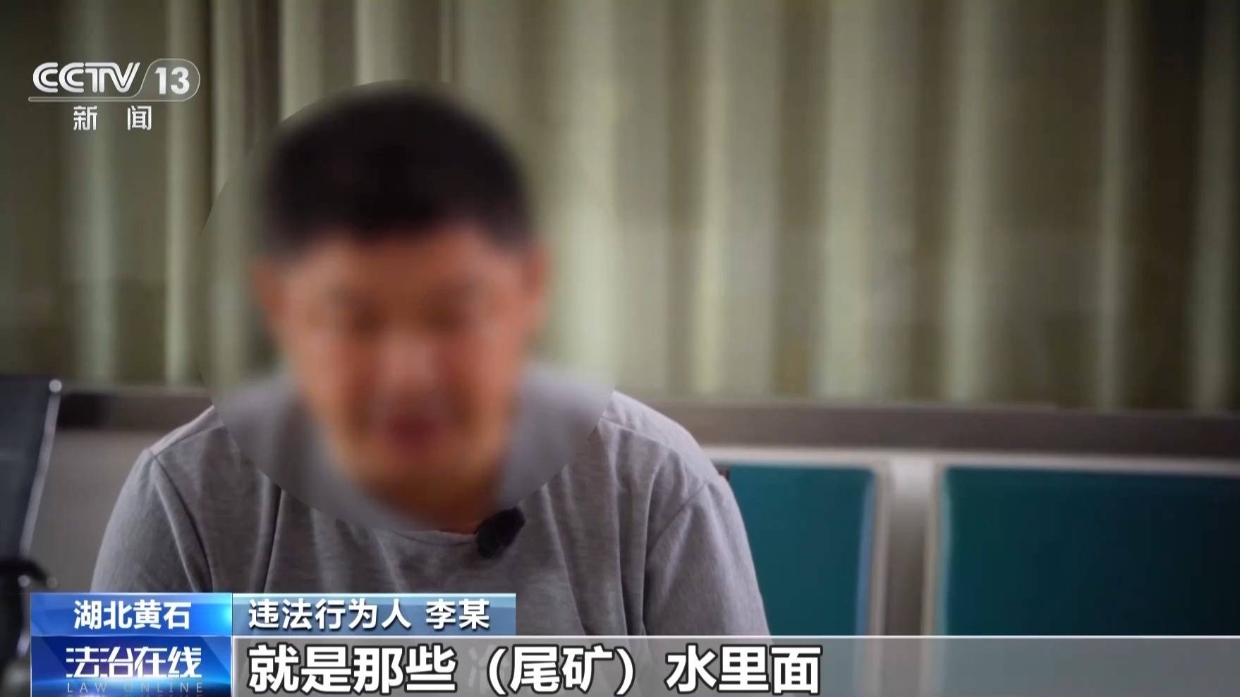男子学“炼金术”被行拘 个人“炼金”为何违法且危险？