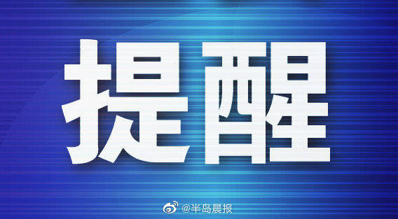 未来一周大连气温将异常偏高 需防范高温热浪带来四大风险