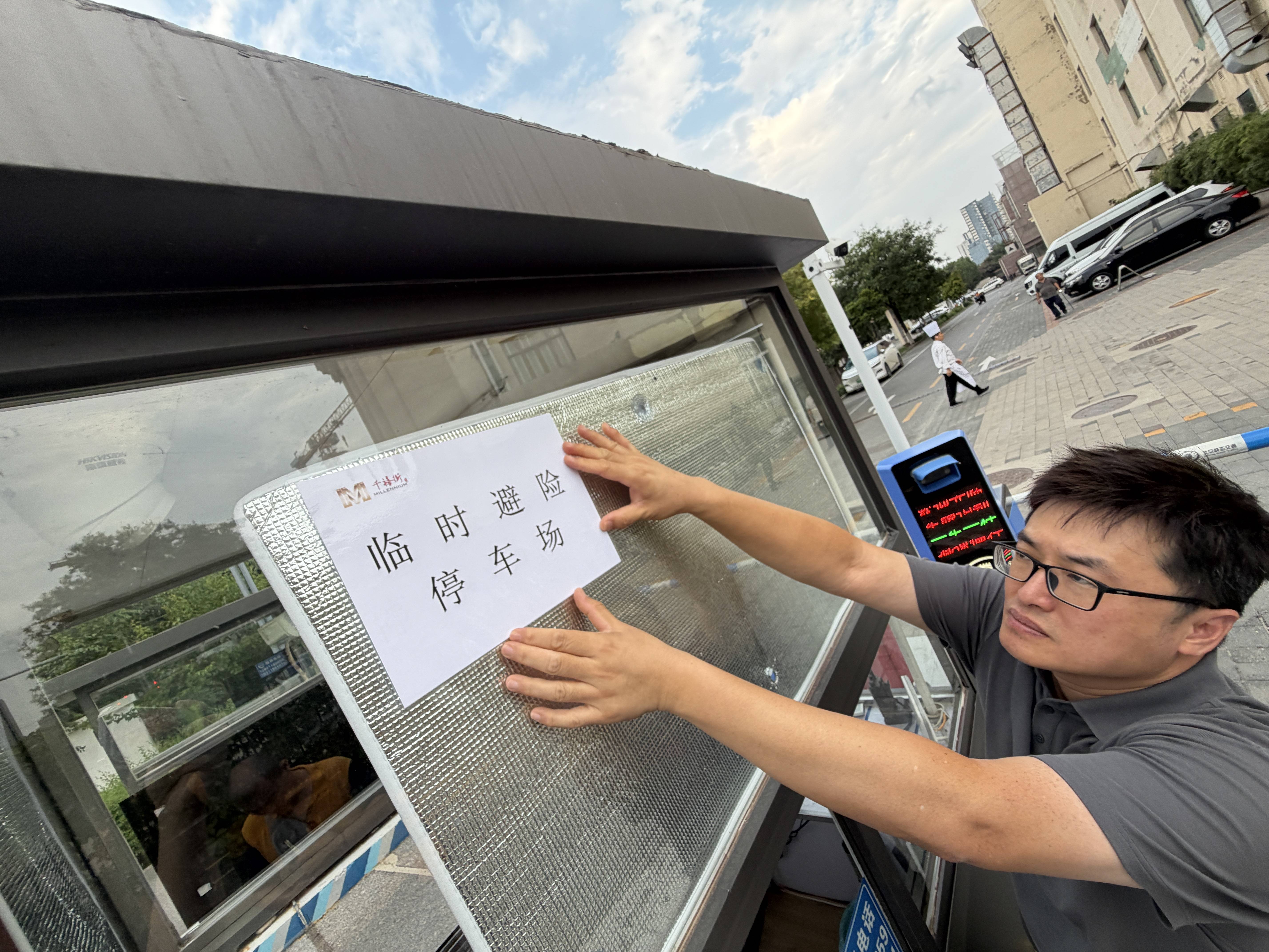 “同一个区、不同预警”，北京这个区将暴雨预警细化至街镇