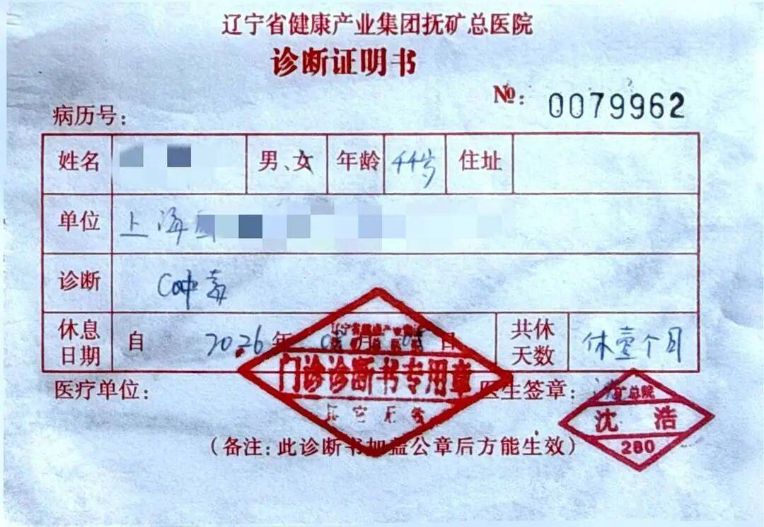 辽宁一火锅店16人包厢内同时用16个炭火锅，男子因一氧化碳中毒晕倒，索赔5万元未果或将起诉；律师：火锅店未尽安全保障义务应担责