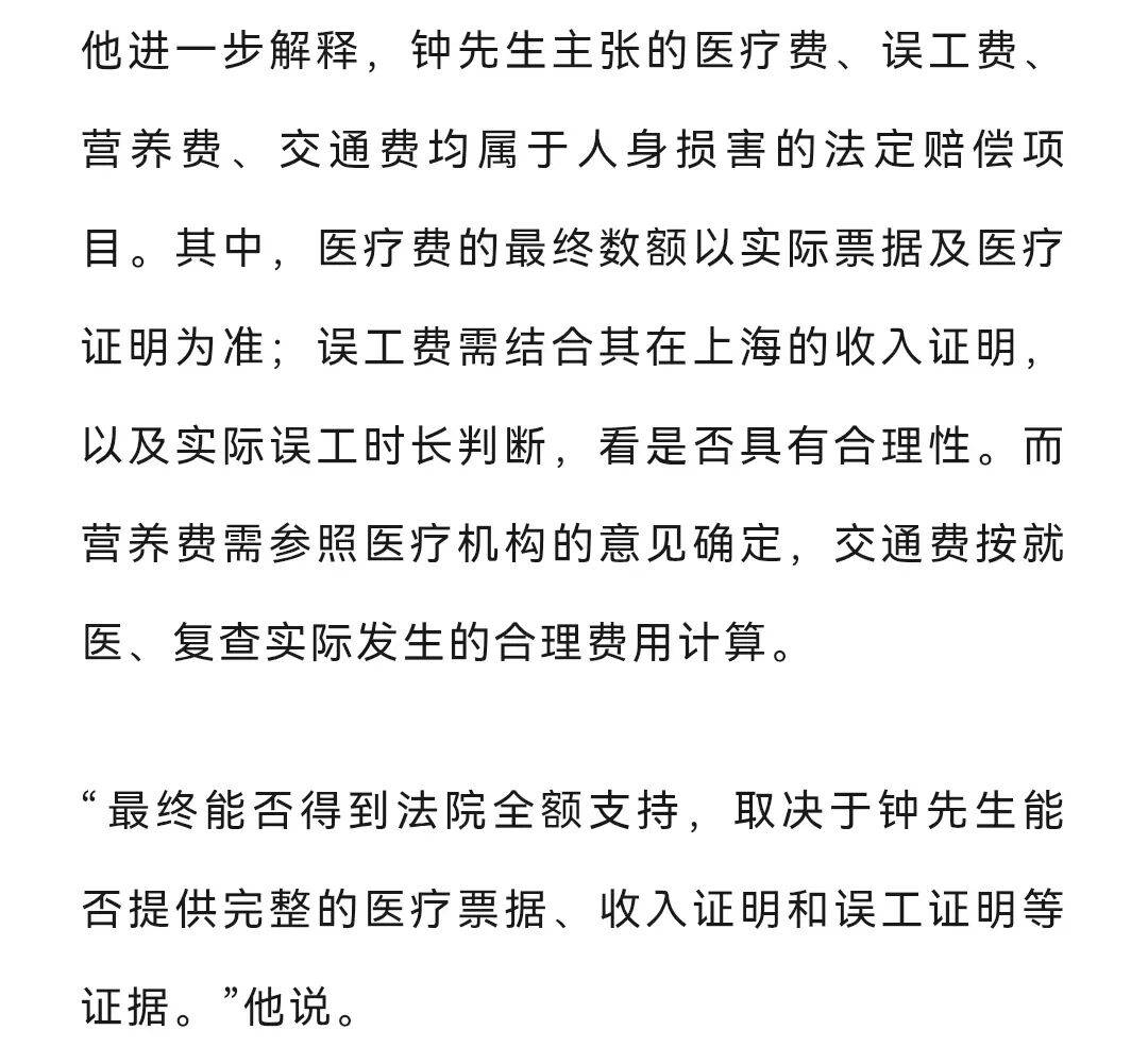 辽宁一火锅店16人包厢内同时用16个炭火锅，男子因一氧化碳中毒晕倒，索赔5万元未果或将起诉；律师：火锅店未尽安全保障义务应担责