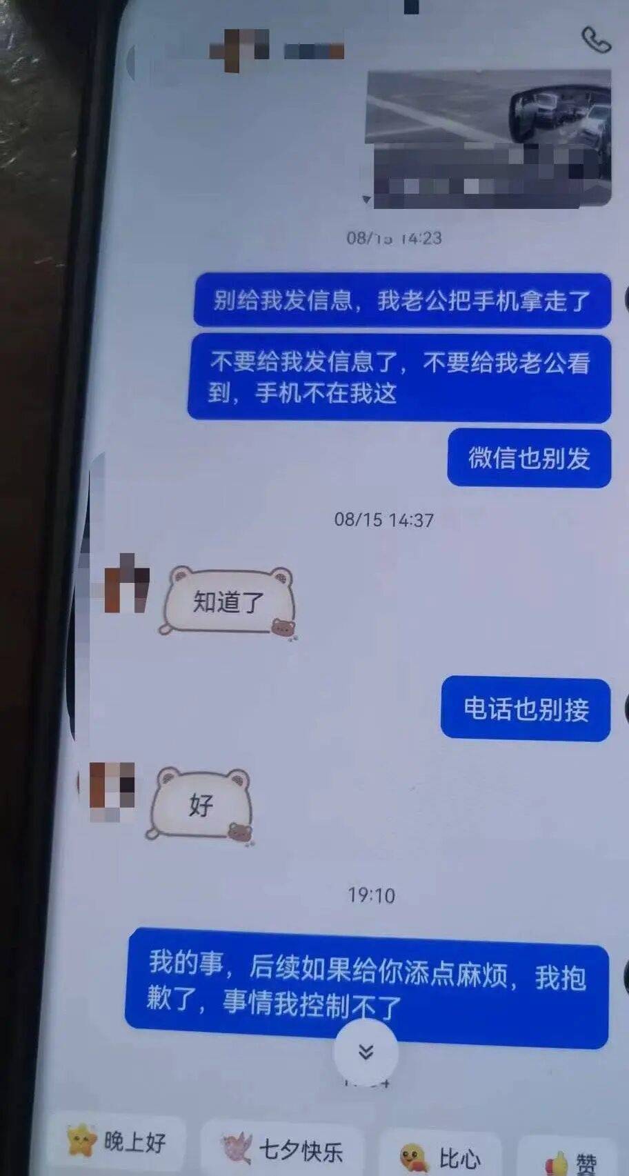 四川1家6口挤30平米出租屋,妻子打赏男主播27万,丈夫已提出离婚:这笔钱我们要挣好久,但刷礼物一天就没了;律师解读:丈夫有权起诉追回