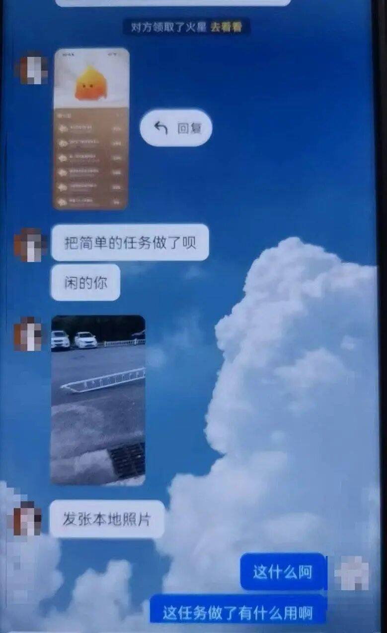 四川1家6口挤30平米出租屋,妻子打赏男主播27万,丈夫已提出离婚:这笔钱我们要挣好久,但刷礼物一天就没了;律师解读:丈夫有权起诉追回