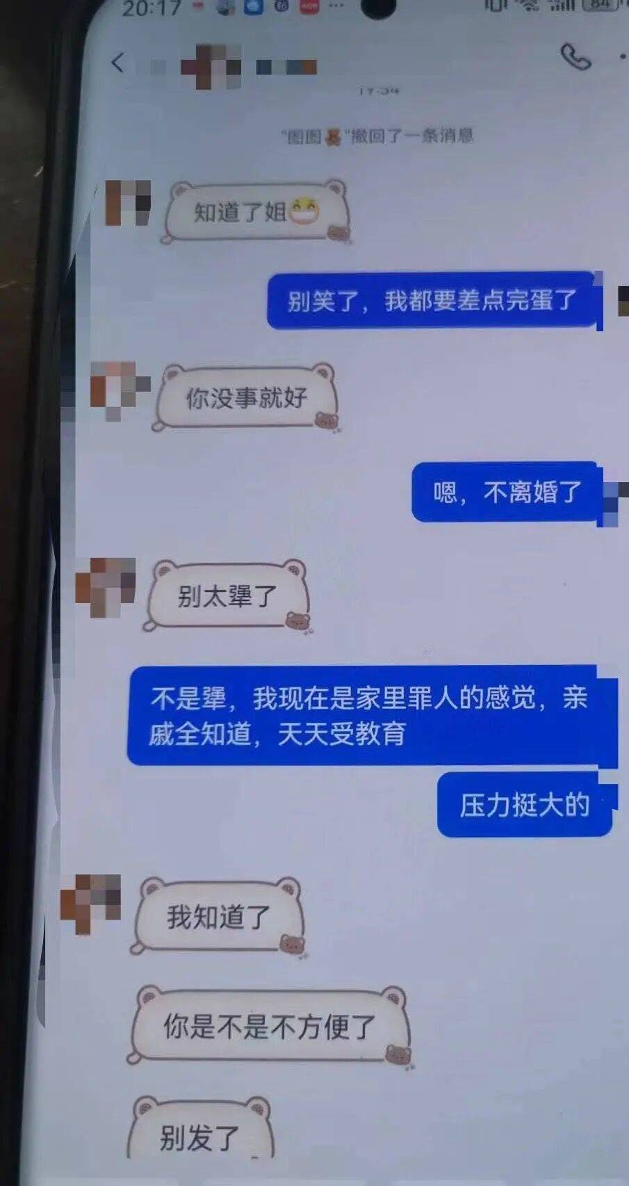 四川1家6口挤30平米出租屋,妻子打赏男主播27万,丈夫已提出离婚:这笔钱我们要挣好久,但刷礼物一天就没了;律师解读:丈夫有权起诉追回