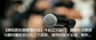 白冰败诉！因偷税超900万元被查的网红白冰与前员工“股东资格确认纠纷案”二审宣判来了