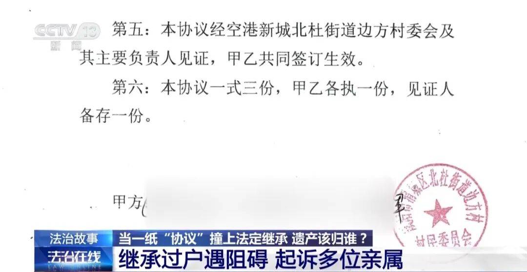 侄女照料大伯5年,约好去世后财产归她,过户房产时却遇阻!她把父亲和亲姑姑告上法庭,法院判了