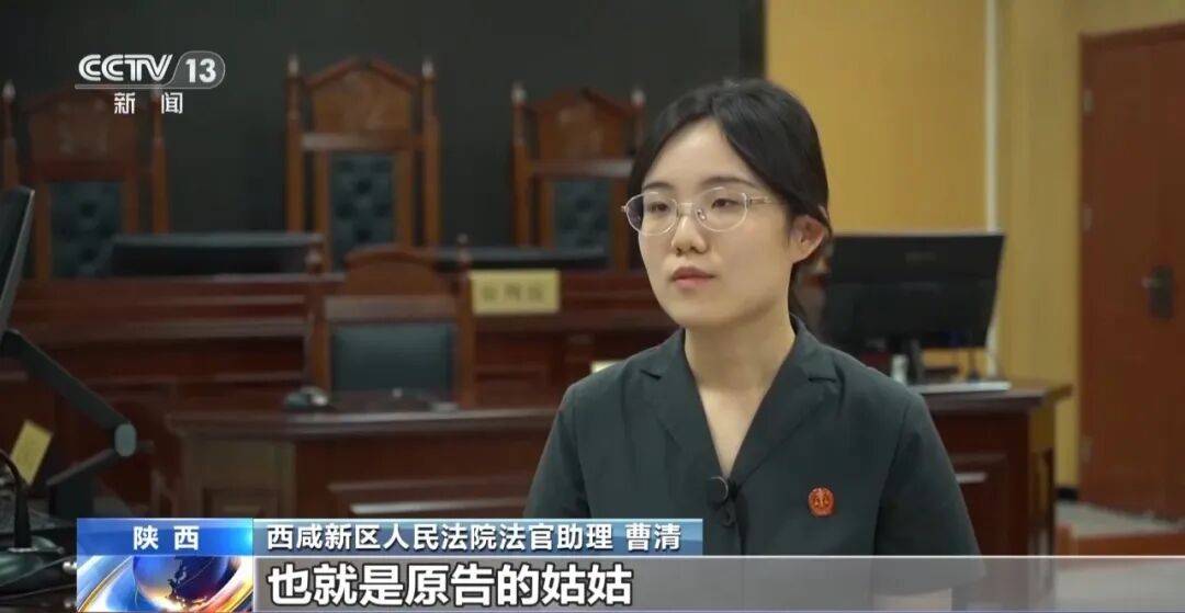 侄女照料大伯5年,约好去世后财产归她,过户房产时却遇阻!她把父亲和亲姑姑告上法庭,法院判了