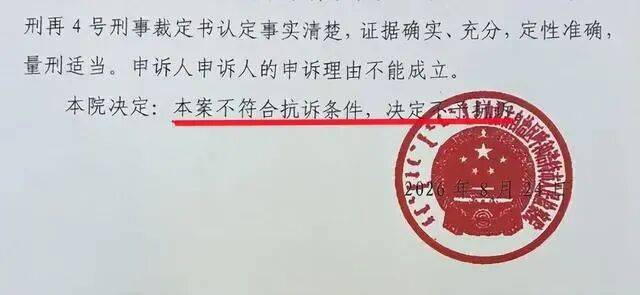 内蒙古一血液中心原副主任遭下属当众打耳光，还击后均被鉴定轻伤，三次判决结果不同；未被认定正当防卫，检方不予抗诉，当事人：继续维权