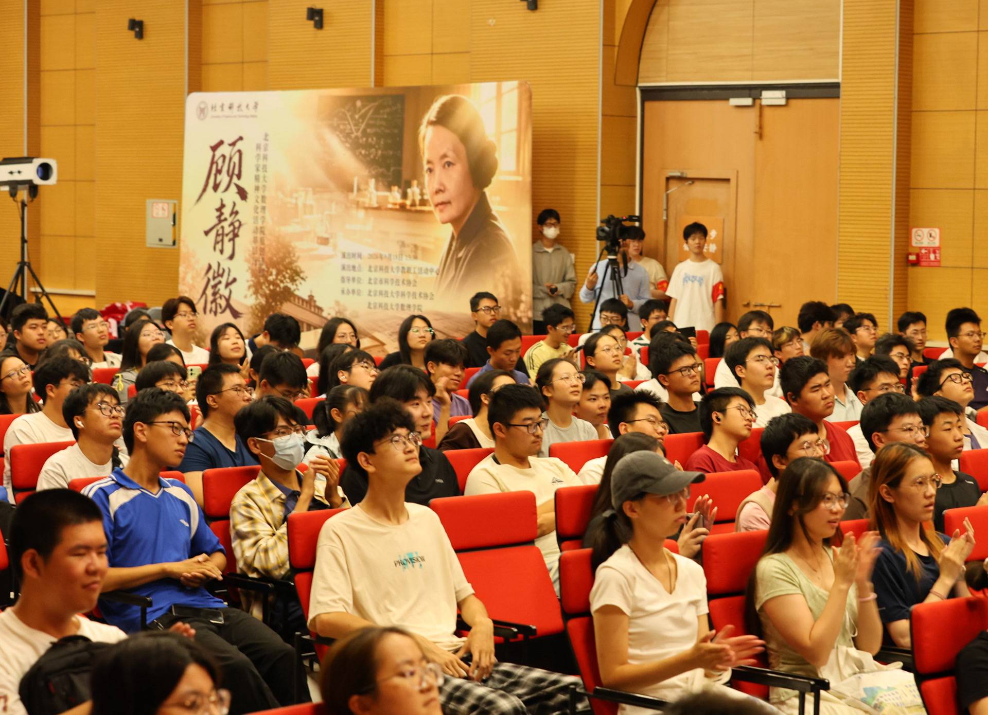 我国首位物理学女博士顾静徽,故事被北科大搬上舞台