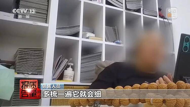 你穿的“100%绵羊绒”,可能一根羊绒都没有
