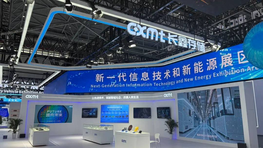 国产存储巨头宣布新突破！长鑫存储第五代技术平台正式量产
