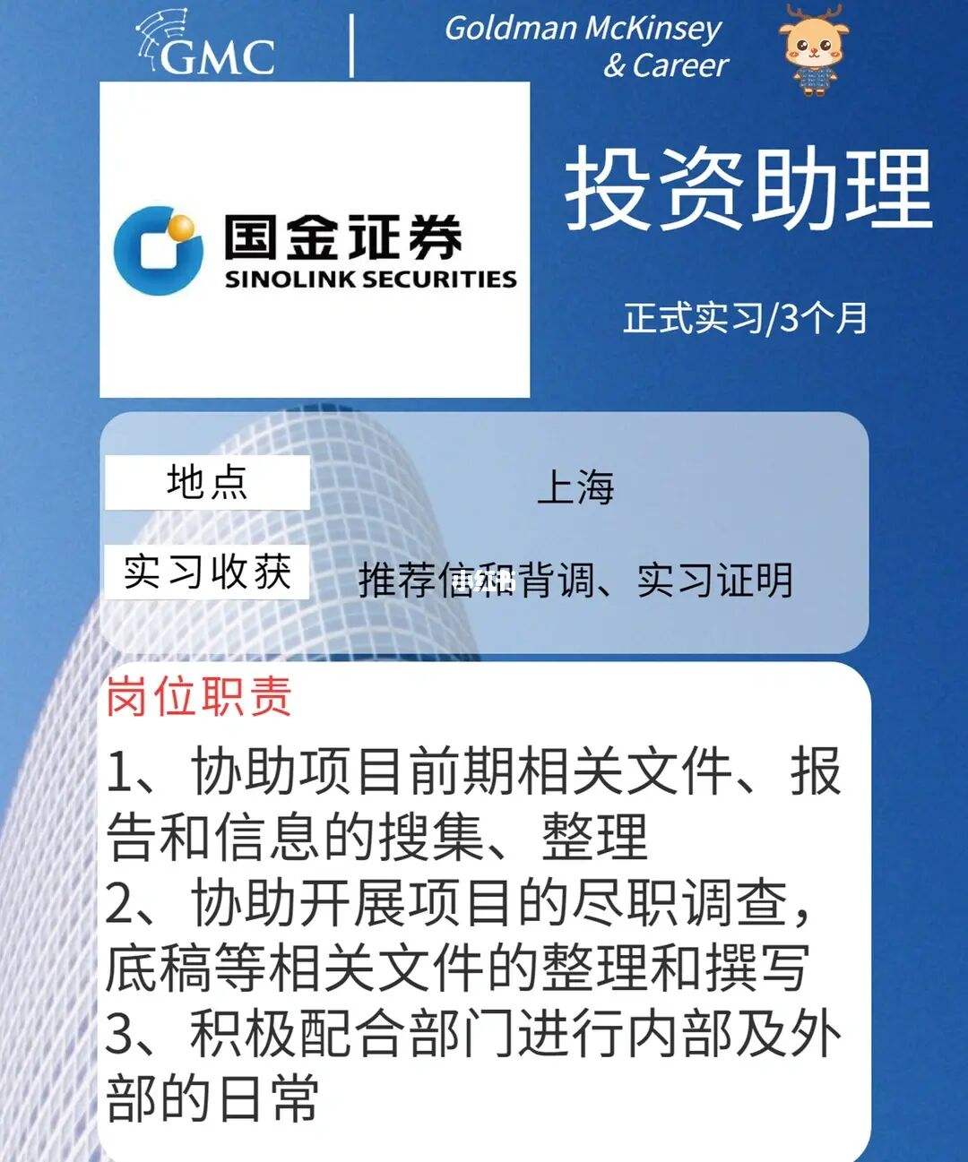 证券投资工作怎么样(证券投资工作怎么样啊)