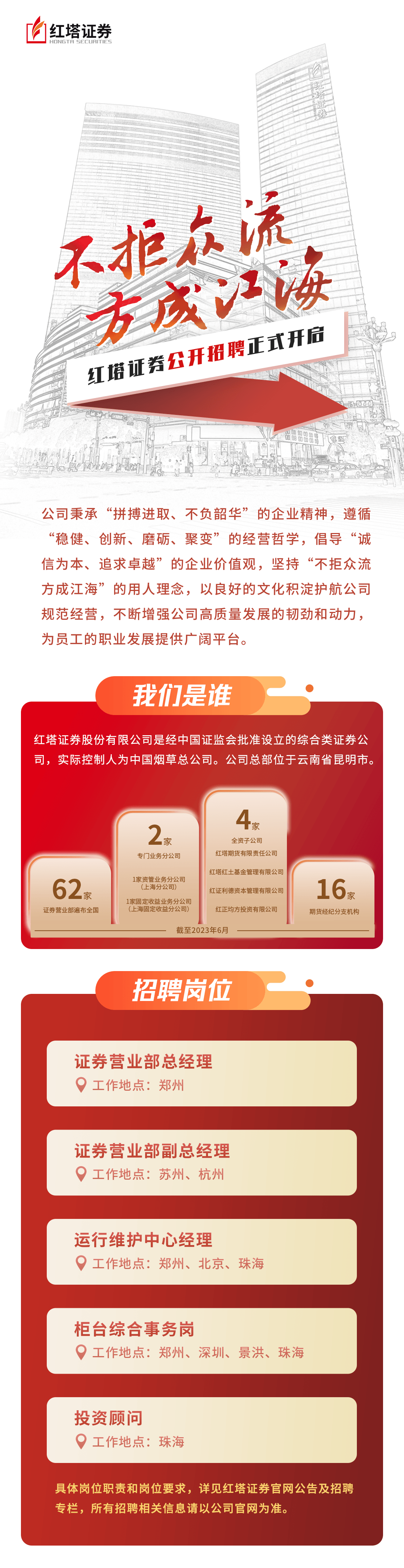 红塔证券股份(红塔证券股份股票)