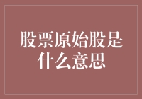 齐鲁证券网上交易(齐鲁证券网上交易怎么开户)