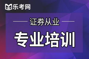 证券从业考试证书领取(证券从业资格考试证书领取)