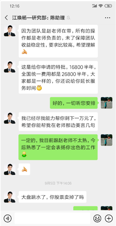 证券投资咨询公司排名(证券投资咨询公司排名前十)