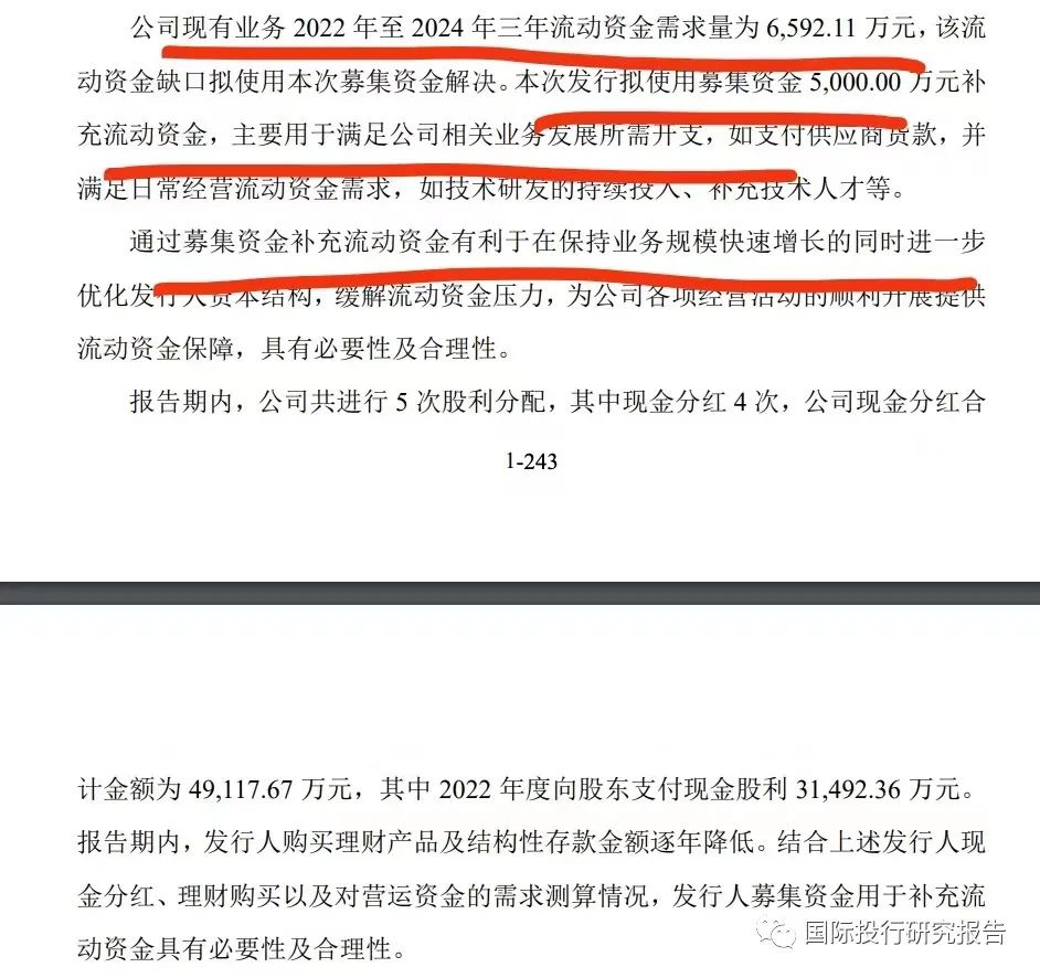 长江证券苏州(长江证券东方财富网)