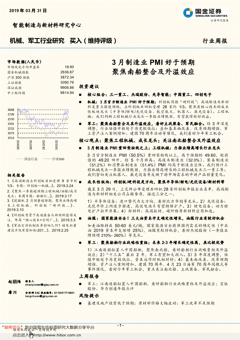 国金证券年报(国金证券年报预告)