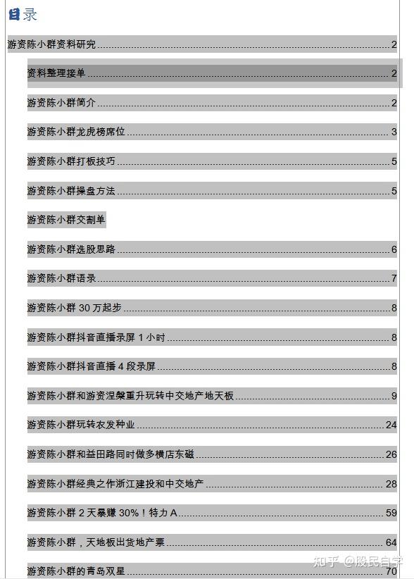 大连银河证券(大连银河证券营业部网点)