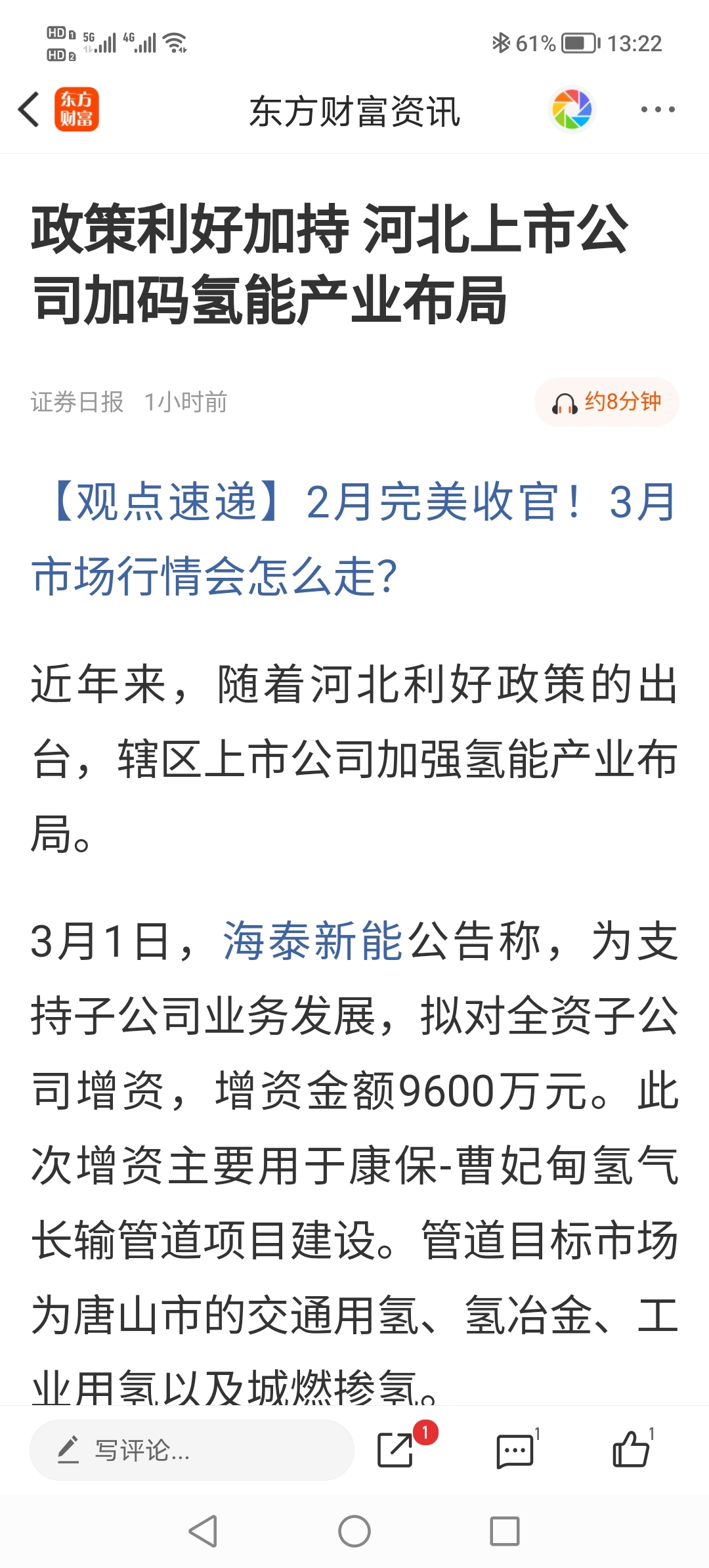 河北证券官网(河北证券协会官网)