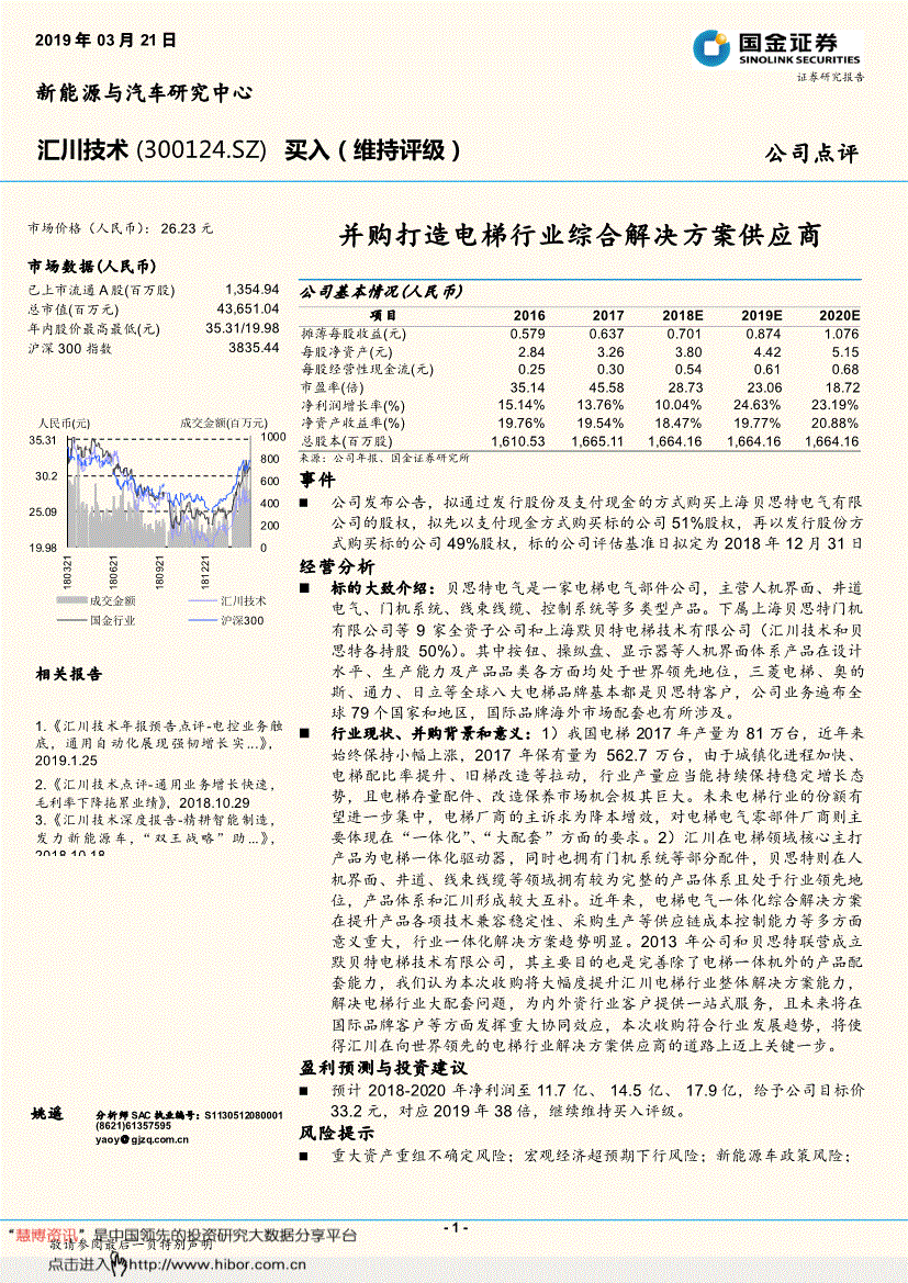 国金证券年报(国金证券年报在哪里看)