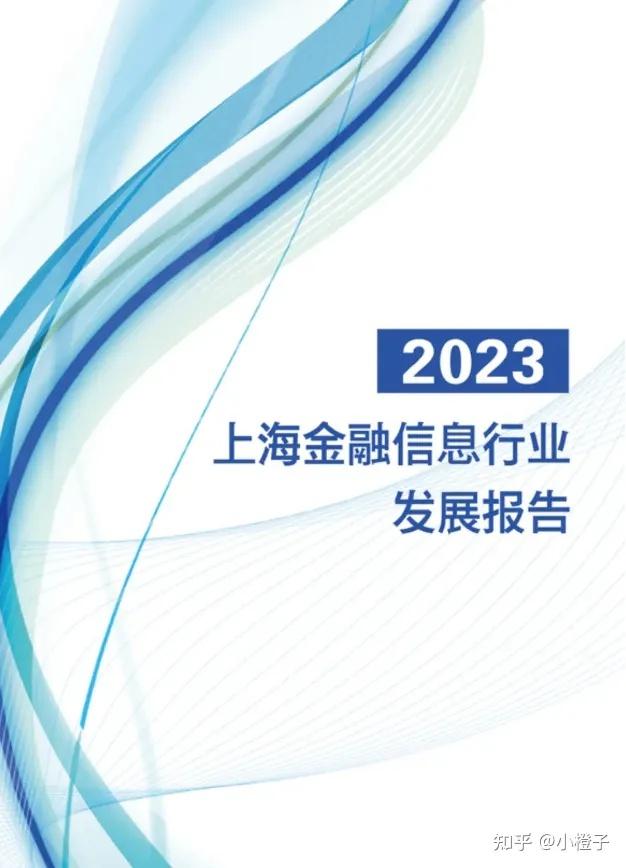 国金证券年报(国金证券年报2023)