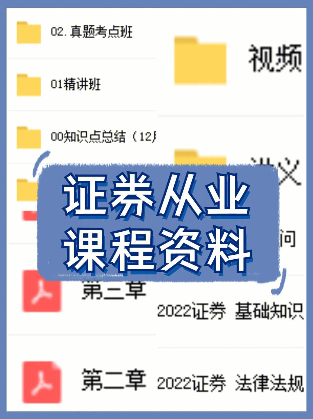 证券业协会成绩查询(证券业协会成绩查询2023)