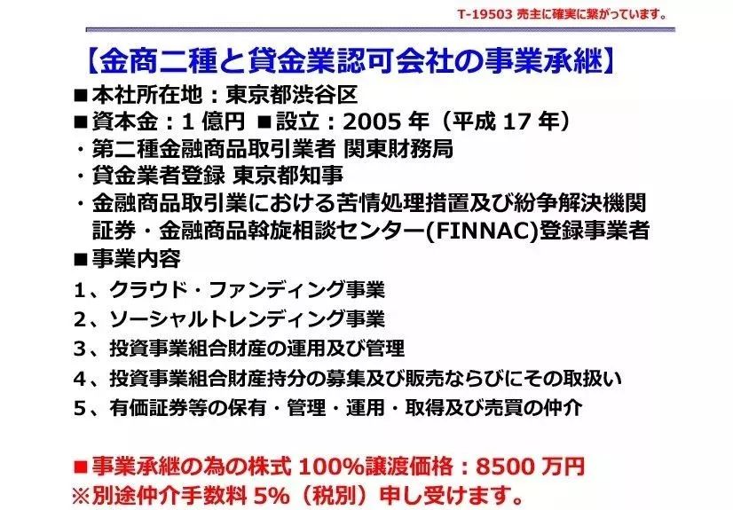 日本证券公司(日本证券公司排名前十)